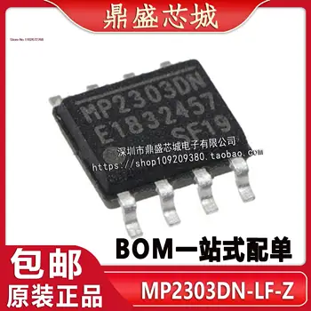 MP2303DN-LF-Z 2303DN SOP8 MPS